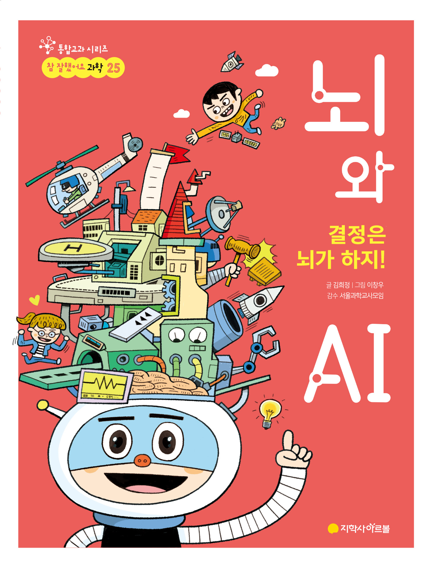 책표지