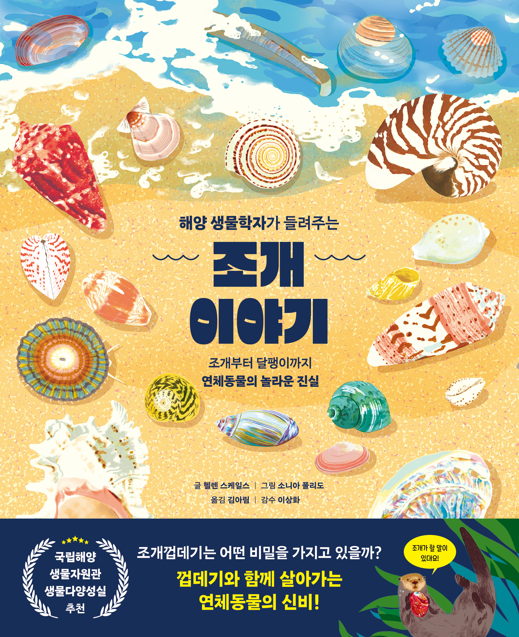 책표지