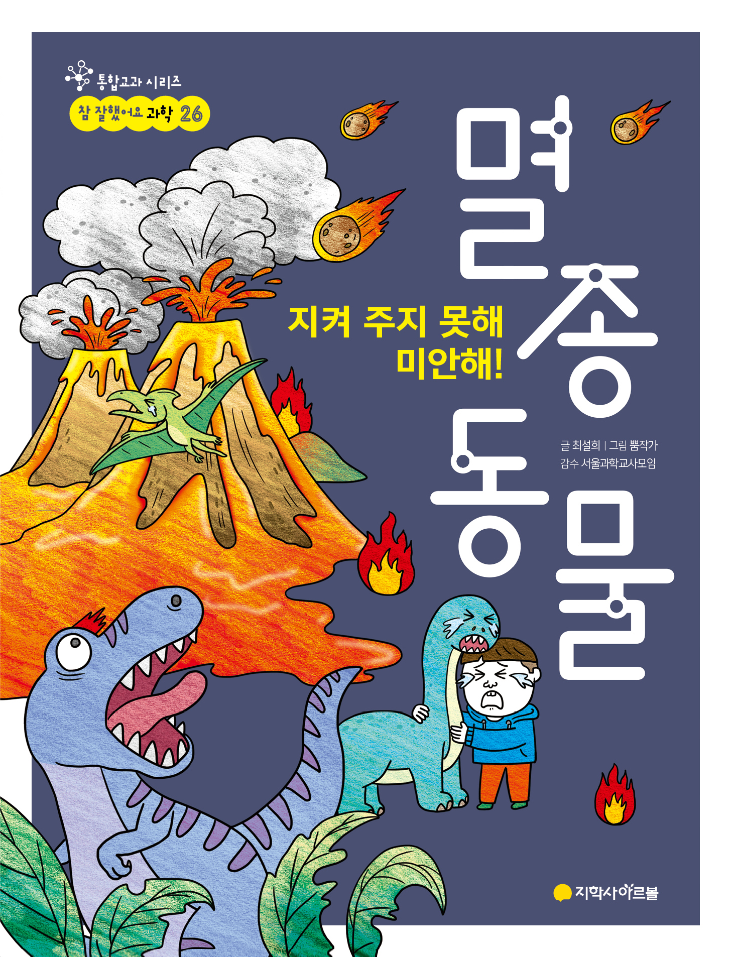 책표지
