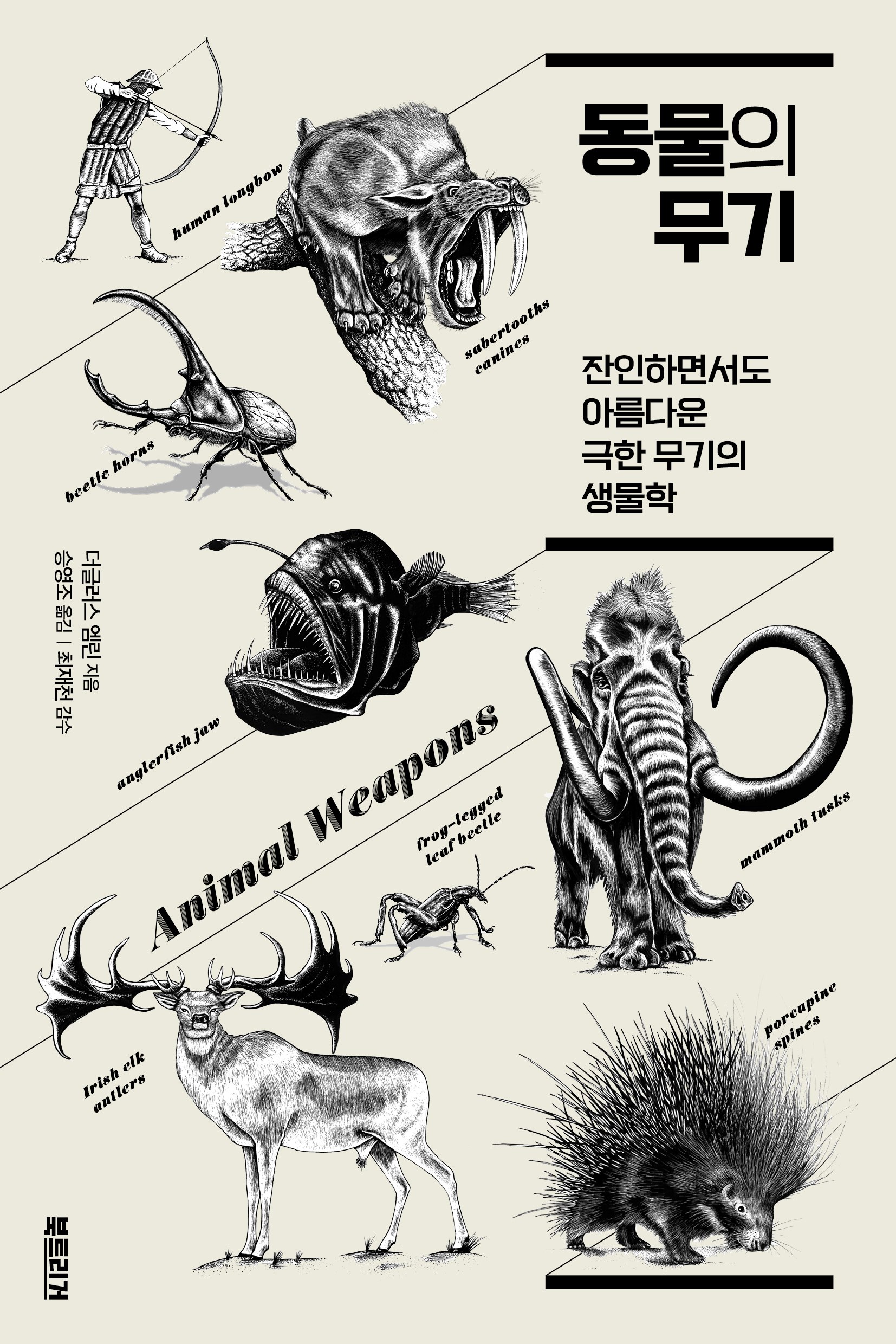 책표지