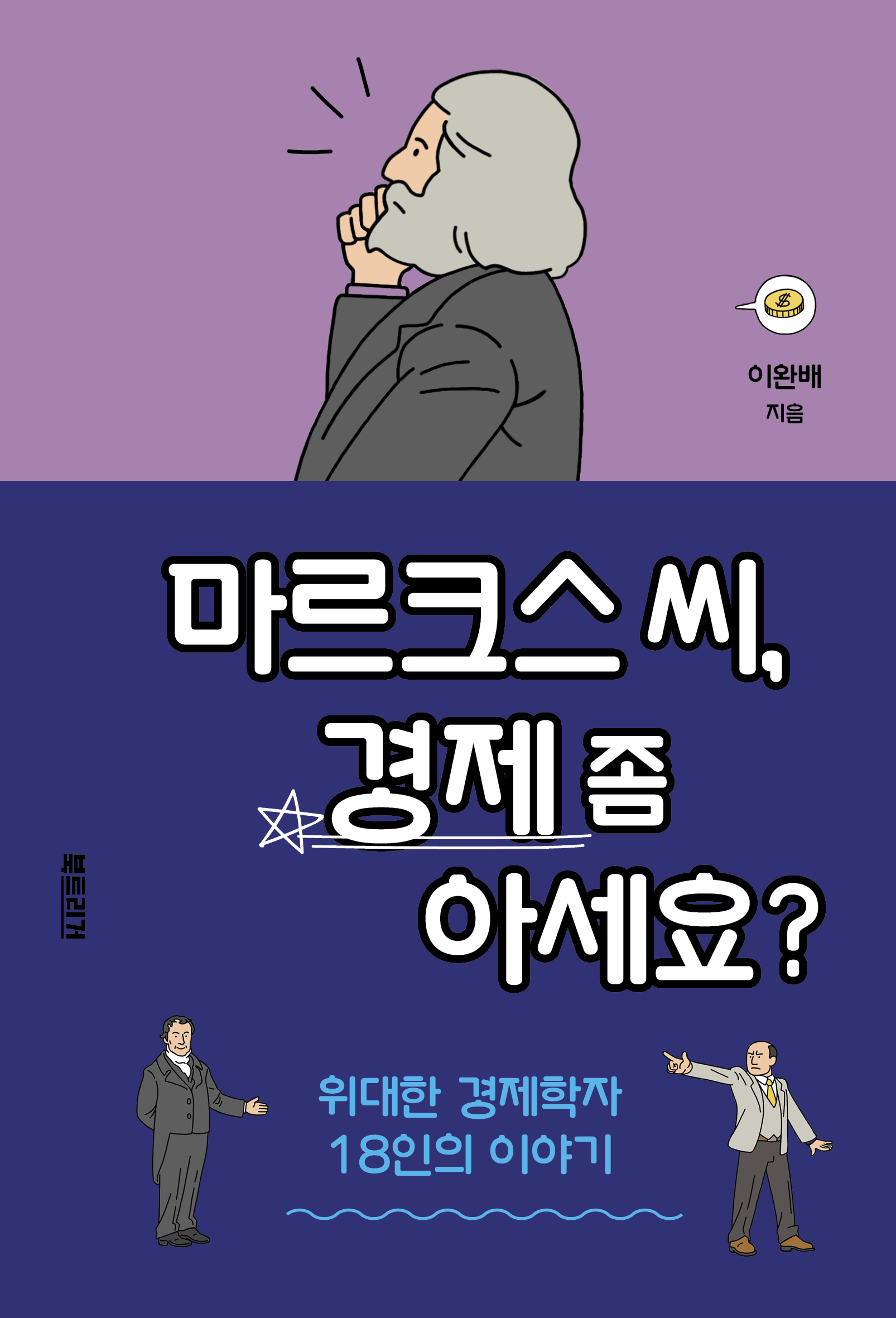 책표지
