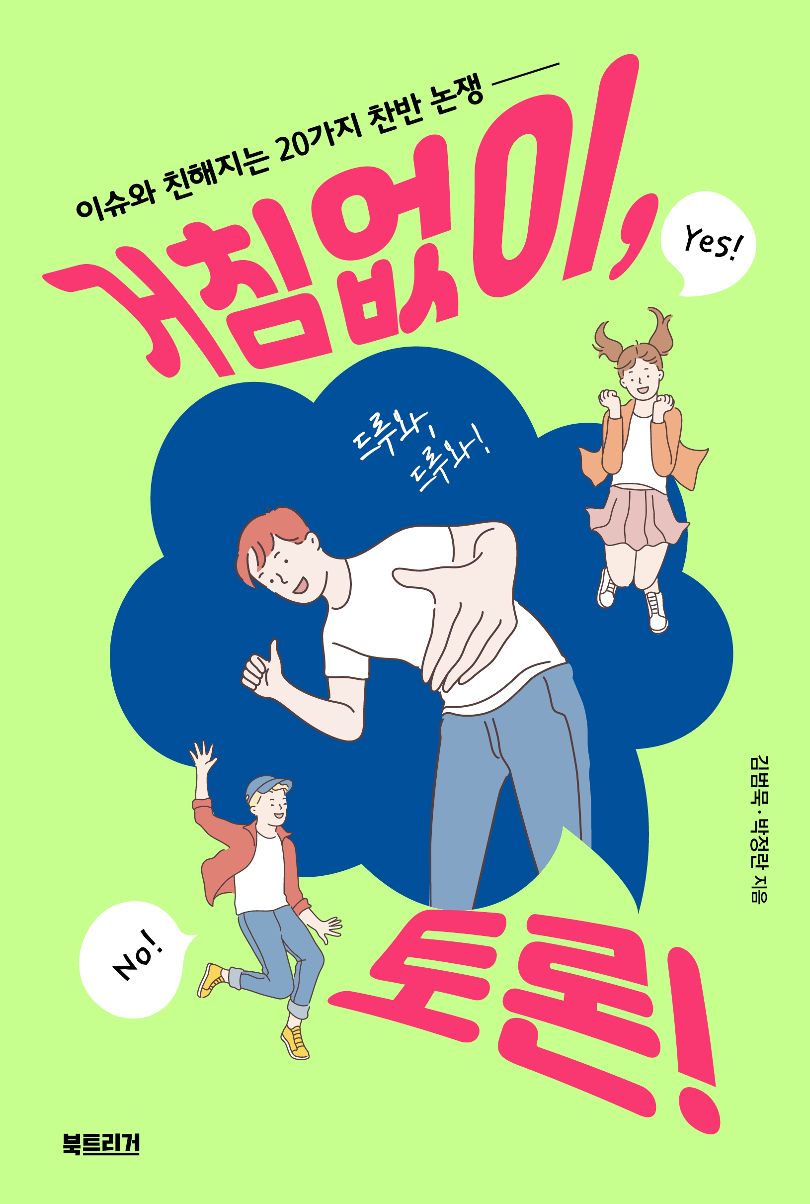 책표지