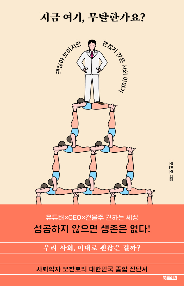 책표지