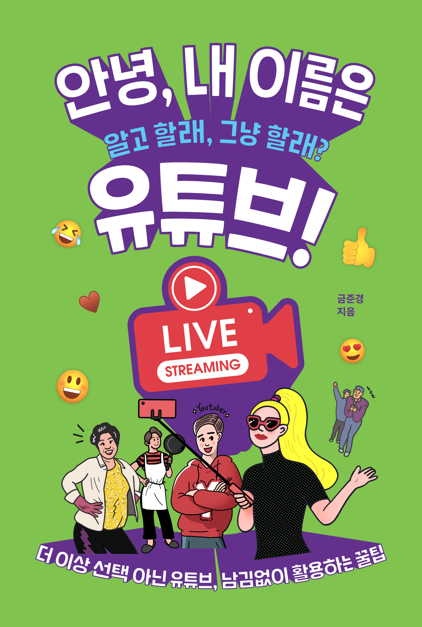 책표지