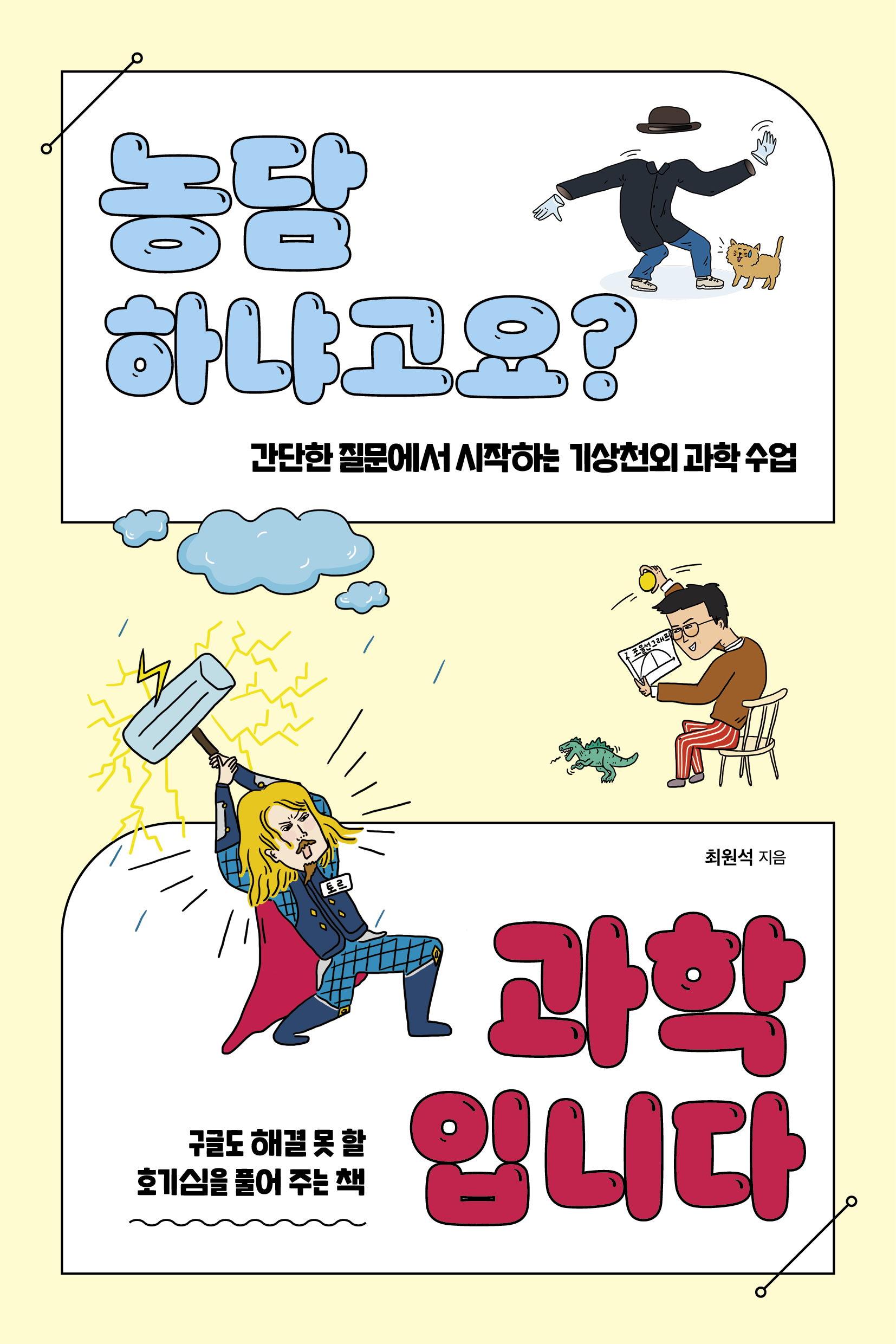 책표지