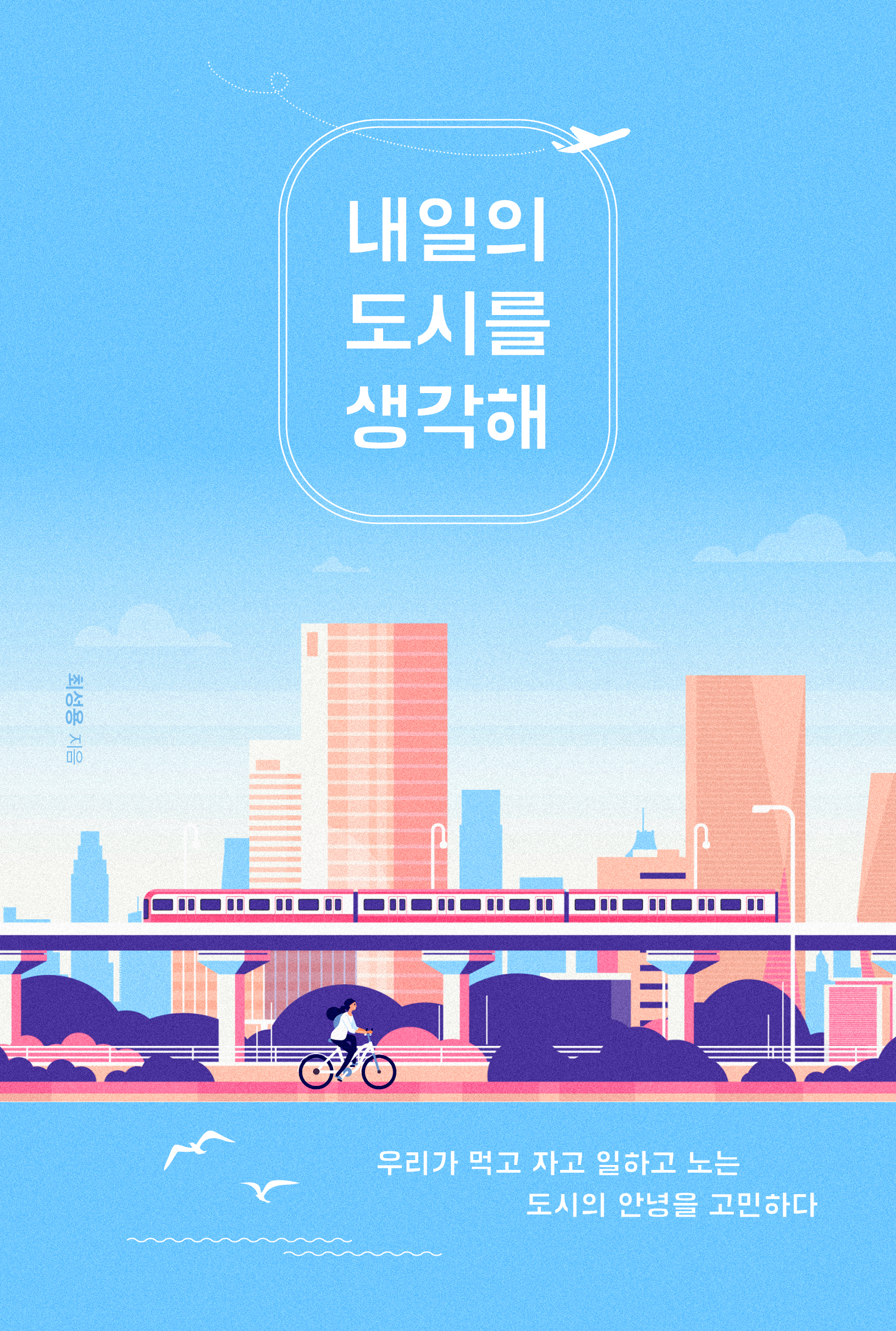 책표지