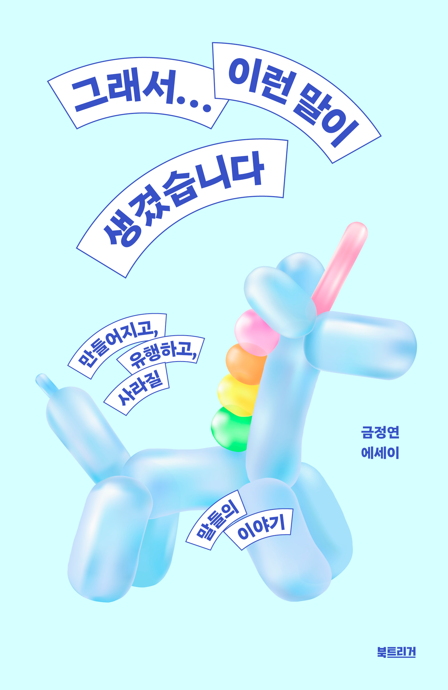 책표지