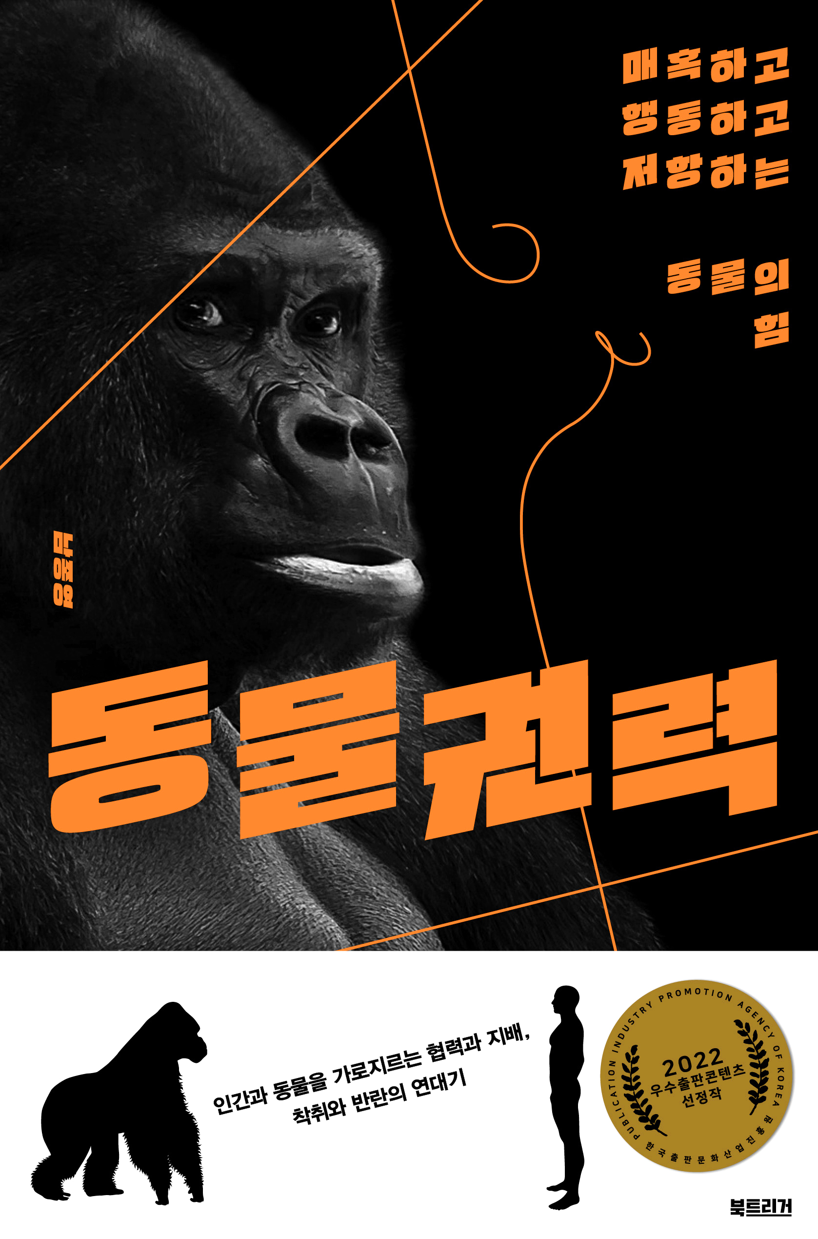 책표지