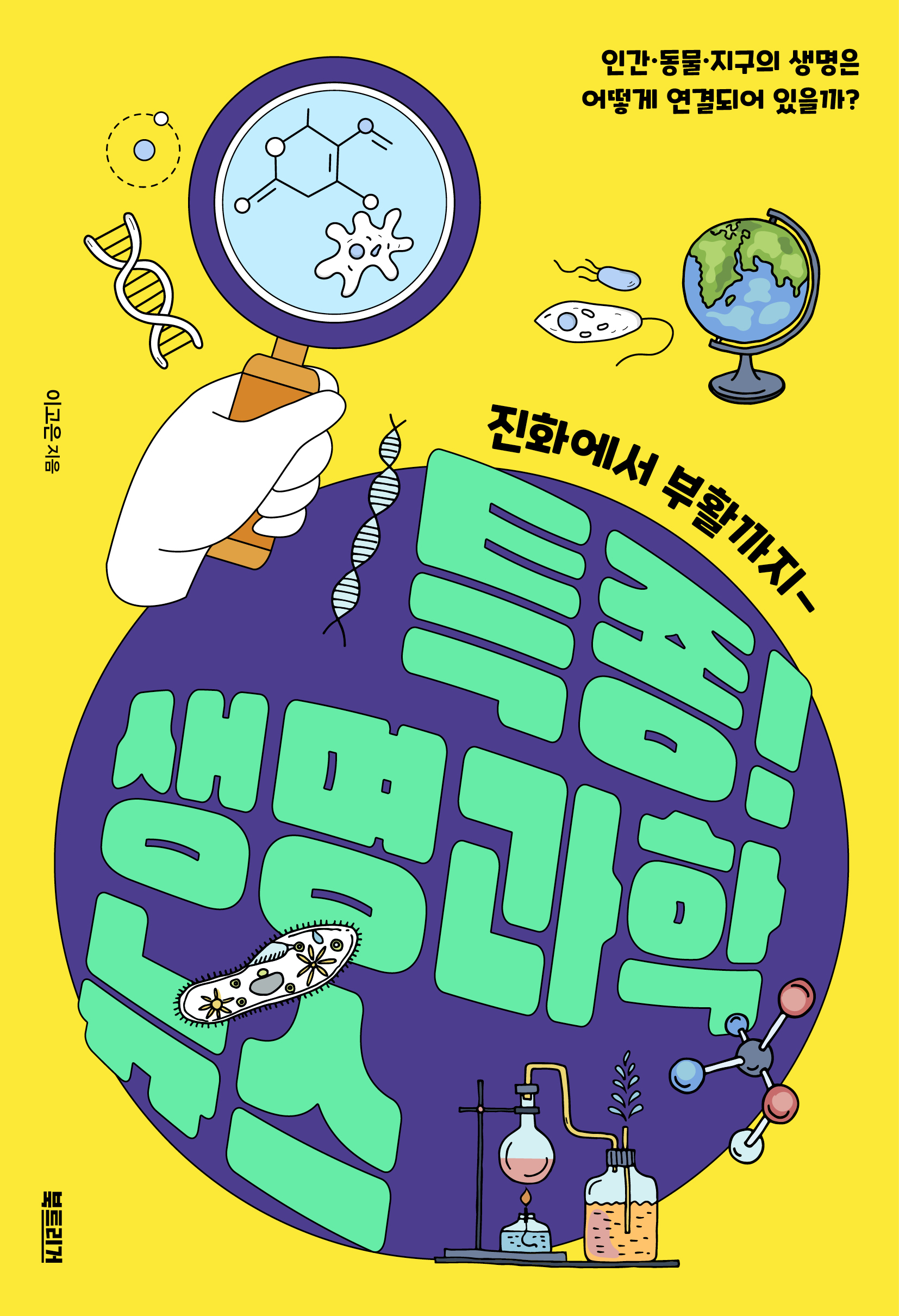 책표지