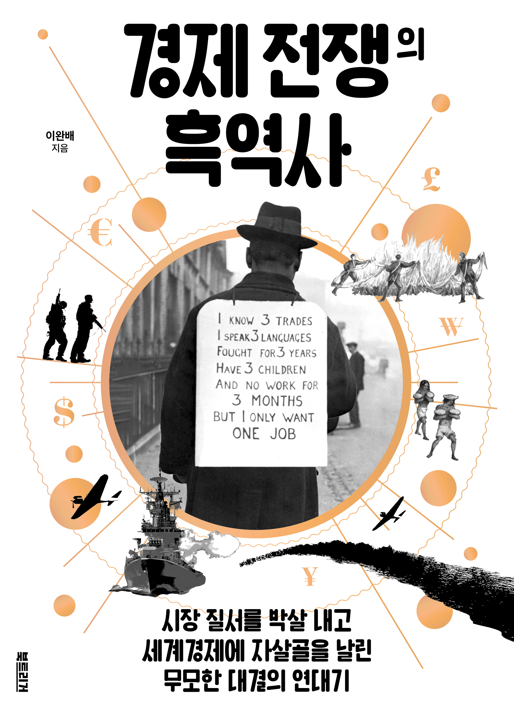책표지