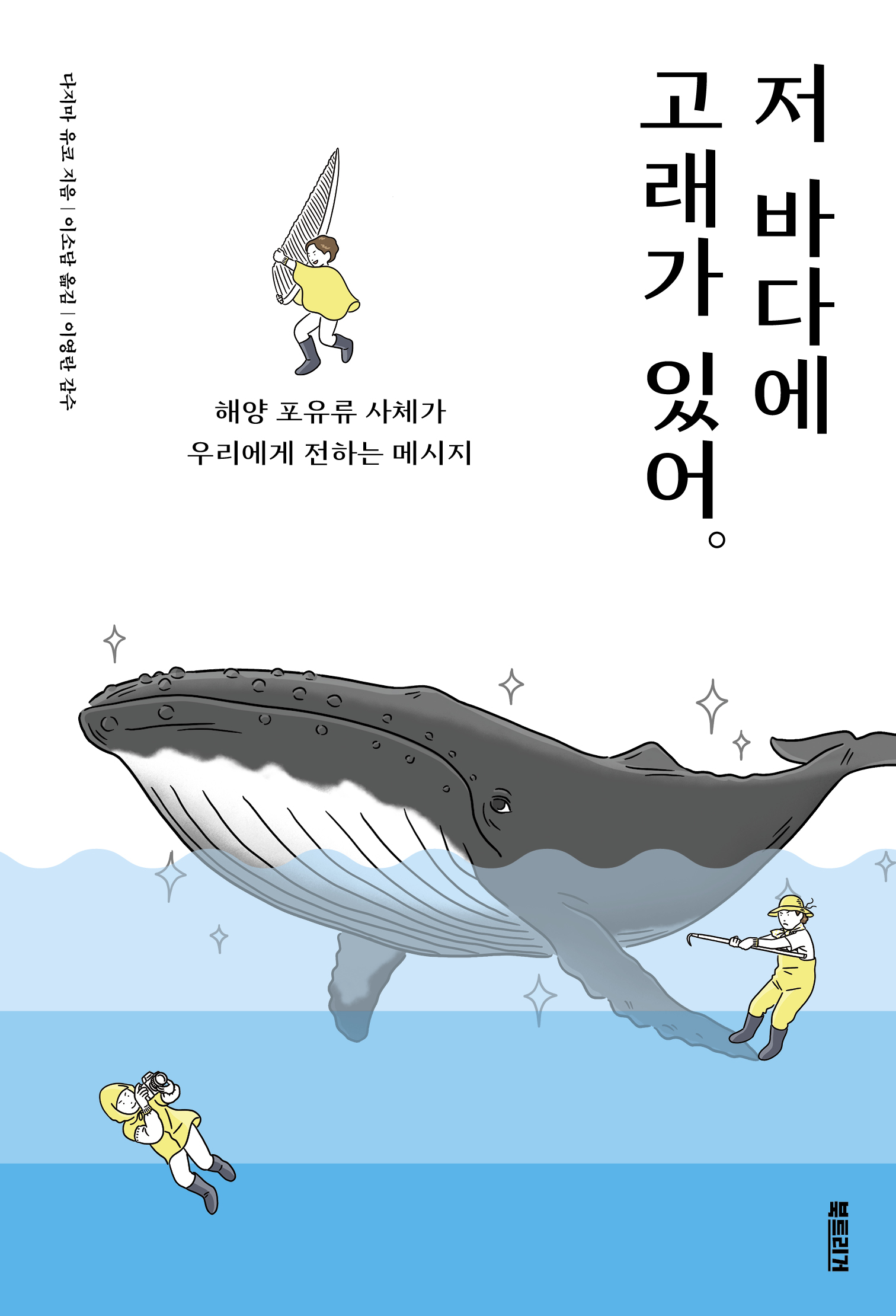 책표지