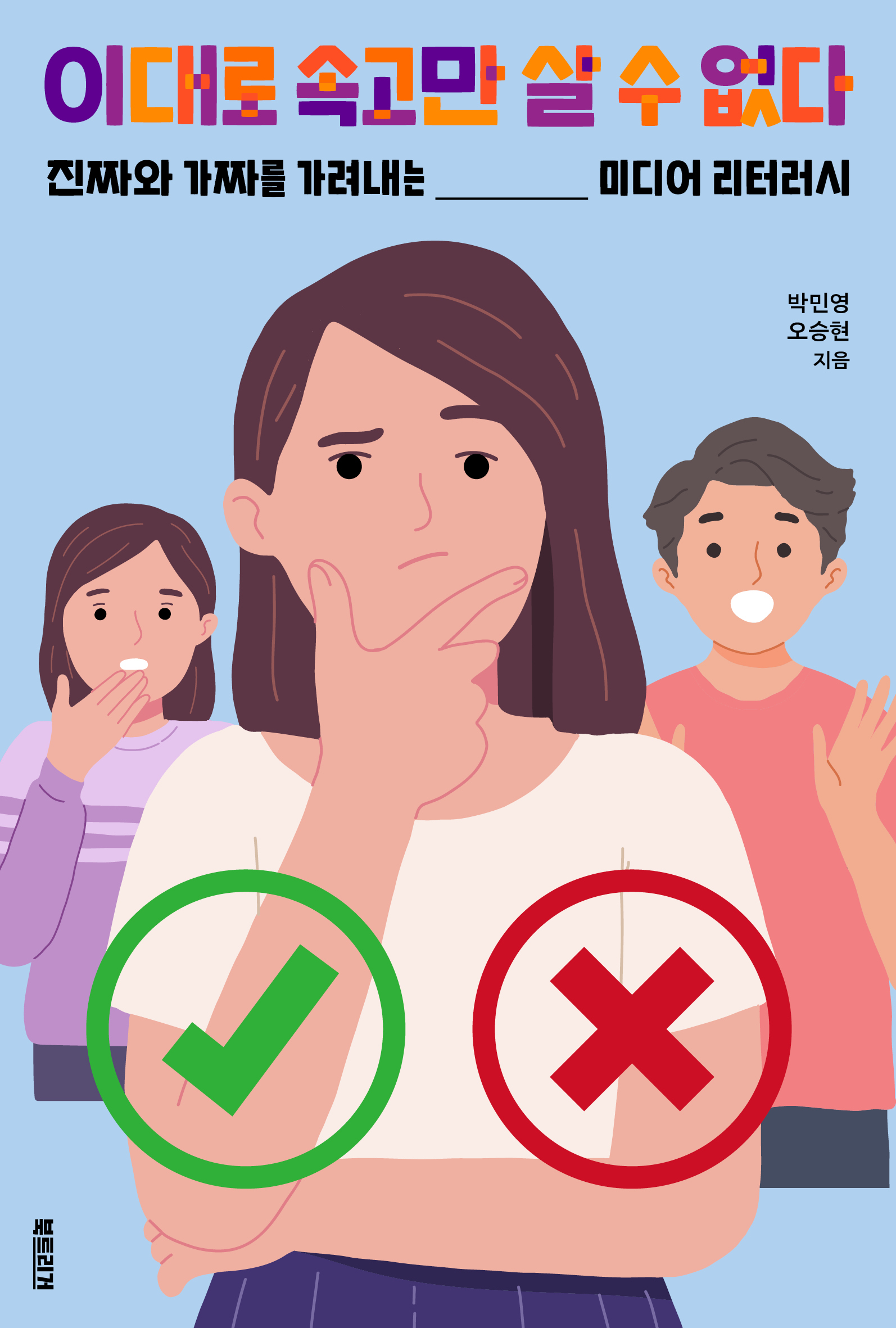 책표지