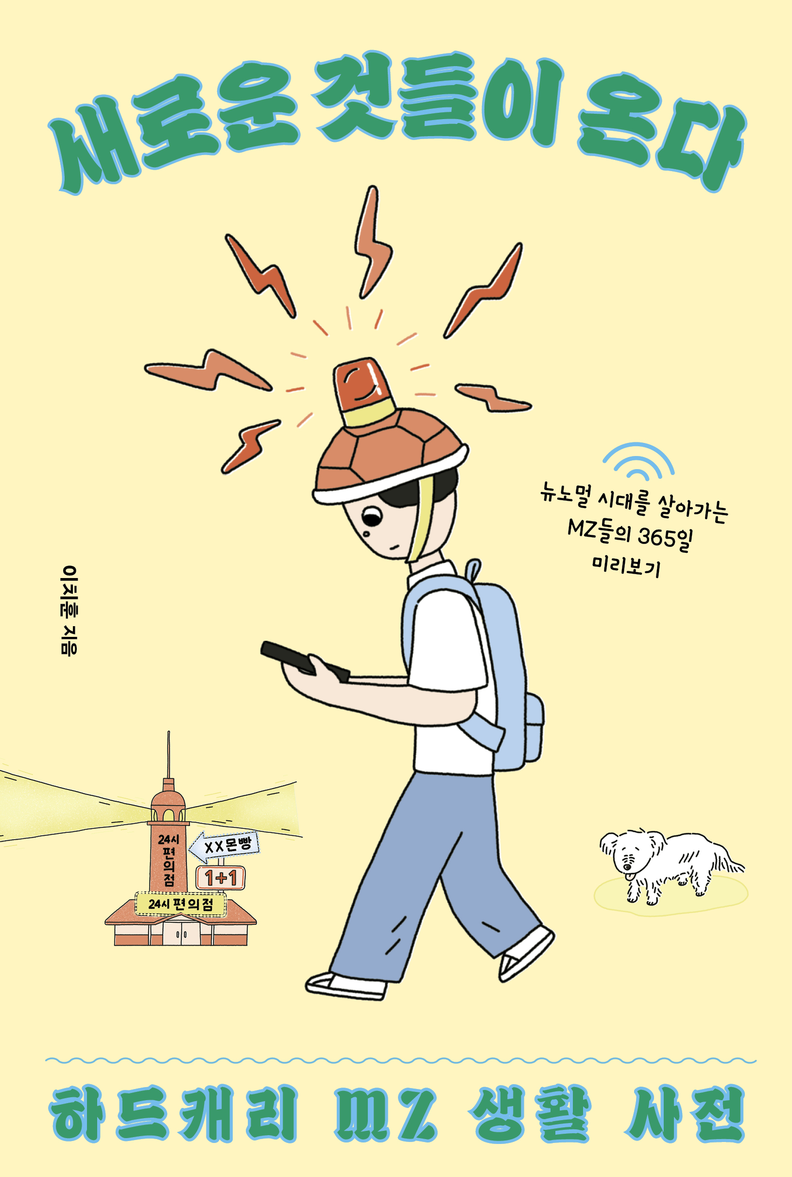 책표지