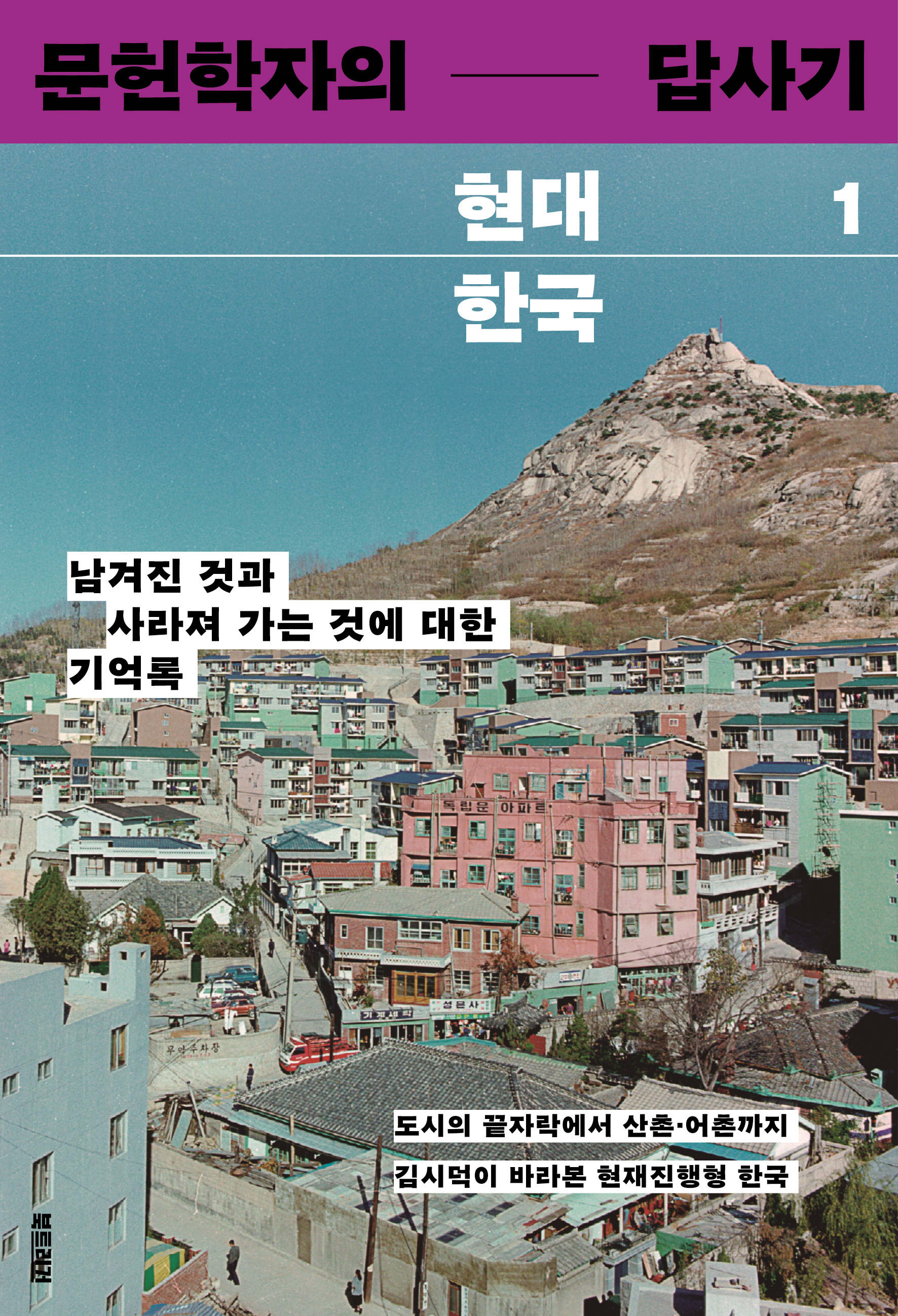 책표지