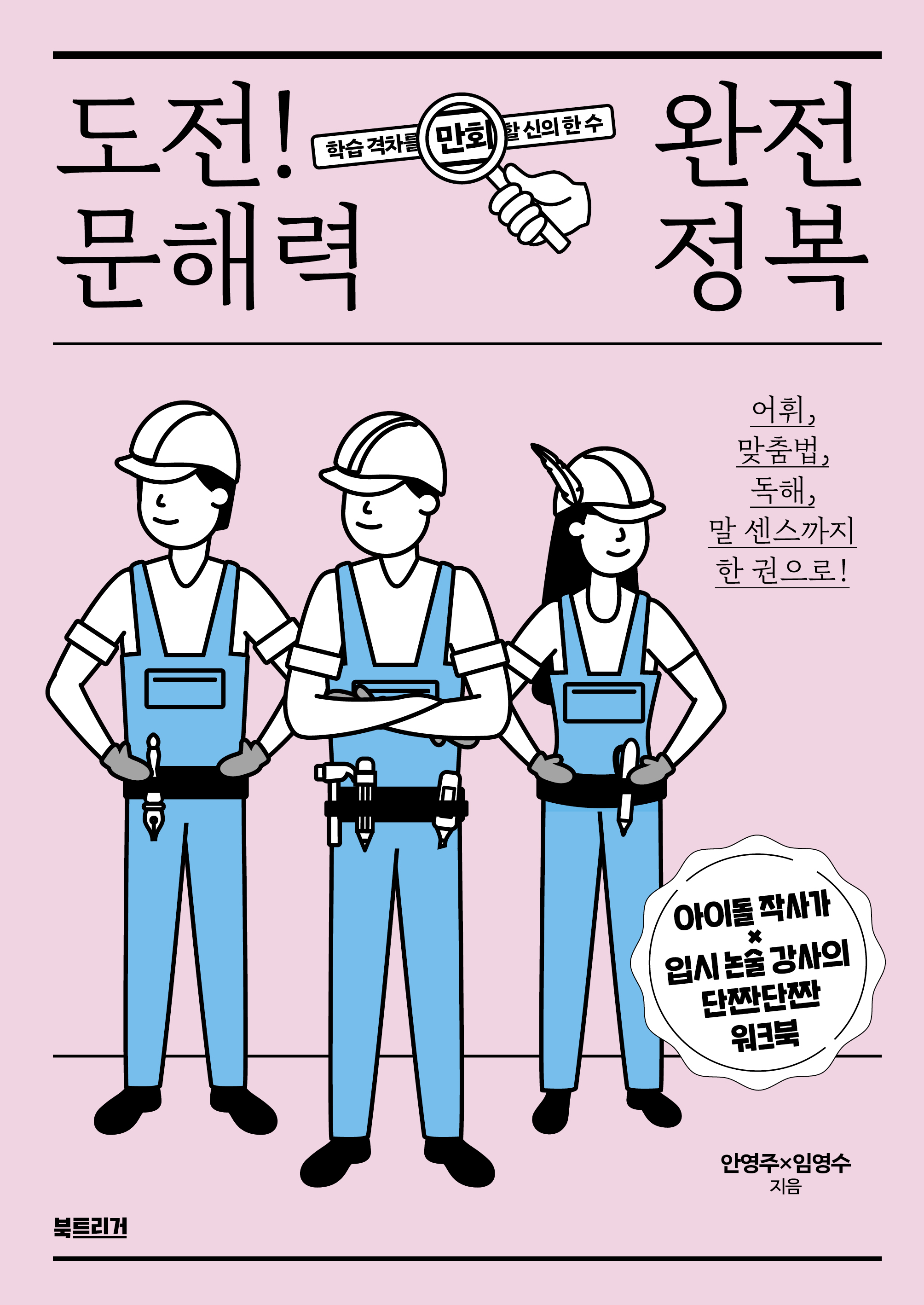 책표지