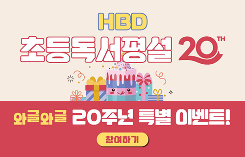 메인 팝업 이미지