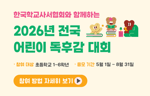 메인 팝업 이미지